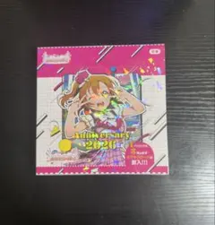 ラブライブ！カードゲーム 桜内梨子SEC - メルカリ