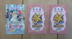 2026年最新】アイカツカード まとめ売り 100枚の人気アイテム - メルカリ