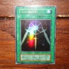 遊戯王 光の護封剣 初期ウルトラレア PSA8 - メルカリ