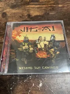 ゴアグラインド