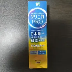 クリニカ PRO オールインワン 薬用ハミガキ　2個
