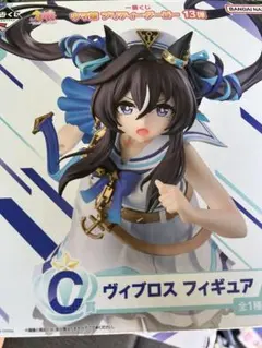 一番くじ ウマ娘 プリティーダービー　C賞　ヴィブロス　フィギュア