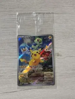 みんなでぼうけん