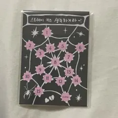 Do It platform 封入 ピック ハン