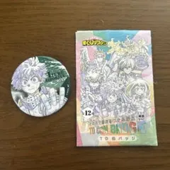 ヒロアカ/緑谷出久　缶バッチ