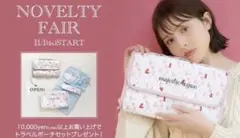 マジェスティックレゴン トラベルポーチ