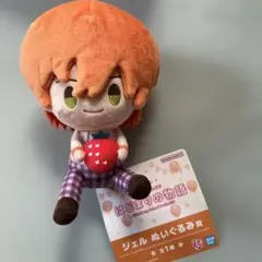 1番くじ　すとぷり　ジェル　ぬいぐるみ　キーホルダー　2点