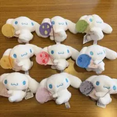 シナモロールむぎゅっとアイスクリームマスコットコンプリート全9種