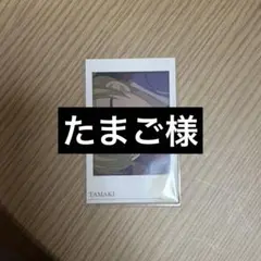 たまご様　専用ページ