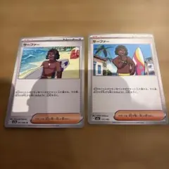 Item thumbnail for item cc237e7a-d19d-420a-9df5-a14769bb4861