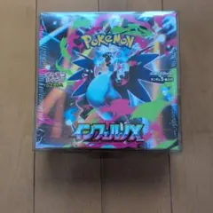 ポケモンカード インフェルノX 1box 未開封シュリンク付き
