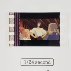 ハウルの動く城 フィルムキューブ 003 ／ 1/24second 非売品 ジブリ - 非売品 ハウルの動く城 1/24second フィルムキューブ 3個