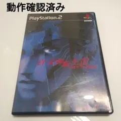 PS2 ソフト 真女神転生3