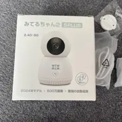 ☘️エルモ ELMO QBIC CLOUD CC-2L 防犯カメラ 高騰中 - メルカリ