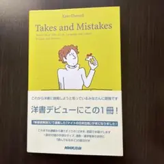 Takes and Mistakes Twelve Short Tales o…