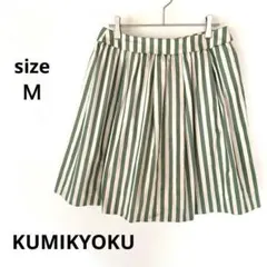 クミキョク フレアスカート M ストライプ 裏地あり グリーン 大きいサイズ