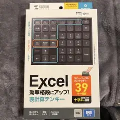 [新品未開封] 表計算テンキー 無線 サンワサプライ NT-BT27BK 値下げ
