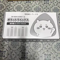 VICKS ポケットヴイックス ちいかわ全6種セット