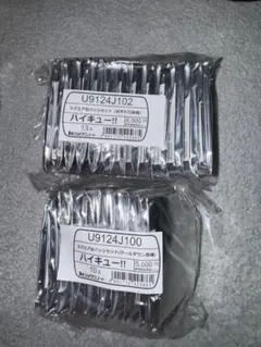ハイキュー！！スクエア缶バッジ おすわり版権 クールダウン版権セブンネット ハイキュー！！スクエア缶バッジ おすわり版権 クールダウン版権セブン