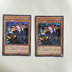 あだん様 リクエスト 2点 まとめ商品