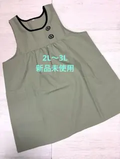 【新品未使用】学研カフェすてきな先生　エプロン大きい２L〜3Lミントグリーンのサムネイル