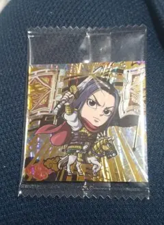 キングダム シールウエハース シークレット