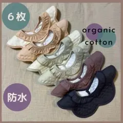 よだれかけベビースタイ回転かわいいおしゃれビブ防水３６０度スタイセットつけ襟