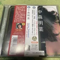 中森明菜 邦楽