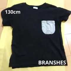 branshes 黒 Tシャツ 130cm