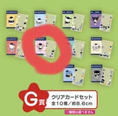 侍ジャパン サンリオ くじ G賞 マイメロ