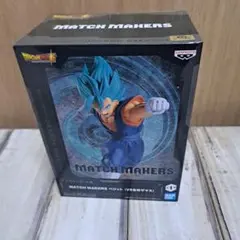 ドラゴンボール MATCH MAKERS ベジット フィギュア