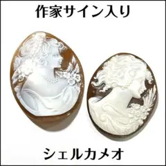 スタジオジブリ カメオブローチ 全8種 コンプリートセット 未開封