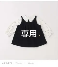 新品未使用　kate spade new york kids ワンピースセット