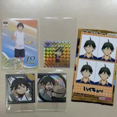 ハイキュー!! 烏野高校 山口忠 まとめ売り