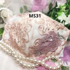 MS54 レース P!nk系 マスク&マスクカバー - メルカリ