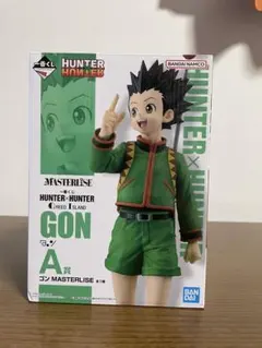 一番くじ HUNTER×HUNTER A賞 ゴン フィギュア