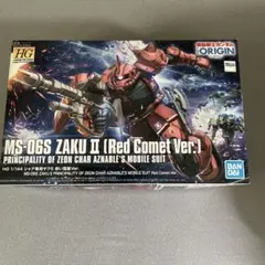 ガンプラ　HG 1/144 シャア専用ザクII 赤い彗星Ver. 未組立未開封