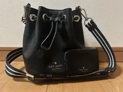 Kate Spade ケイトスペード ロージーバケットバッグ(コインケース付)