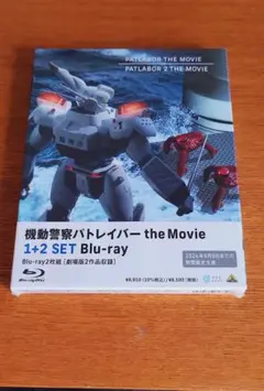 機動警察パトレイバー レンタル落ち 全13巻セット DVD - メルカリ