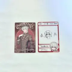 弦月藤士郎 にじさんじウエハース チップス