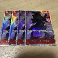 ワンピースカード モンキー・D・ドラゴン SR OP07-015 ⑦