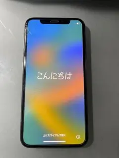 2025年最新】iPhoneX 本体 画面割れの人気アイテム - メルカリ
