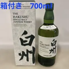 2025年最新】白州ノンエイジの人気アイテム - メルカリ