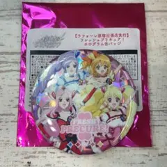 キュアパッション 缶バッジ 20個 Amazon | フレッシュ プリキュア キュアパッション 東 せつな