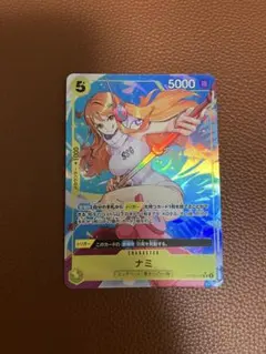 2026年最新】ナミ パラレルの人気アイテム - メルカリ
