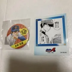 ダイヤのA プリンセスカフェ 沢村栄純缶バッジセット ダイヤのA プリンセスカフェ 魔法使い カード 特典 缶バッジ 沢村栄純