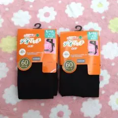 【新品・タグ付き】ファイバーヒート デオリッチ タイツ L-LL 黒 秋冬