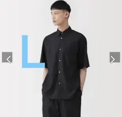 【新品未使用】　MUJI Labo 和紙混ドビー織り　半袖シャツ　Ｌのサムネイル