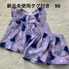 アナと雪の女王 子供服 セットアップ 90 パープル RELA