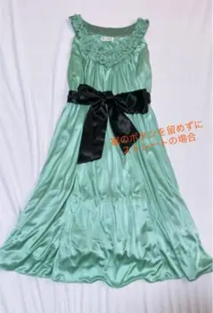 お呼ばれ・結婚式・二次会　フォーマルドレス★ワンピース